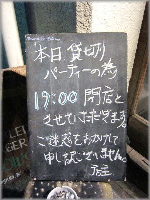 67d5e09a.jpg