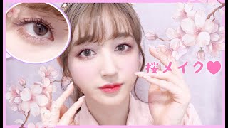 プチプラ縛りのナチュラルピンクメイク Logbeauty プチプラ縛りのナチュラルピンクメイク Logbeauty