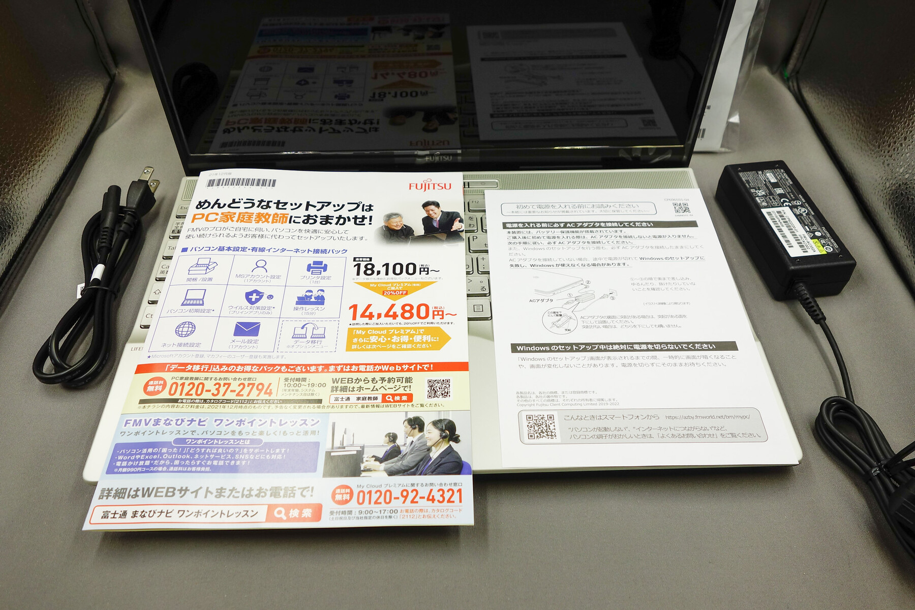 ノートパソコン 「 富士通 FUJITSU FMVA45F3LC 」 を購入 : 趣味の
