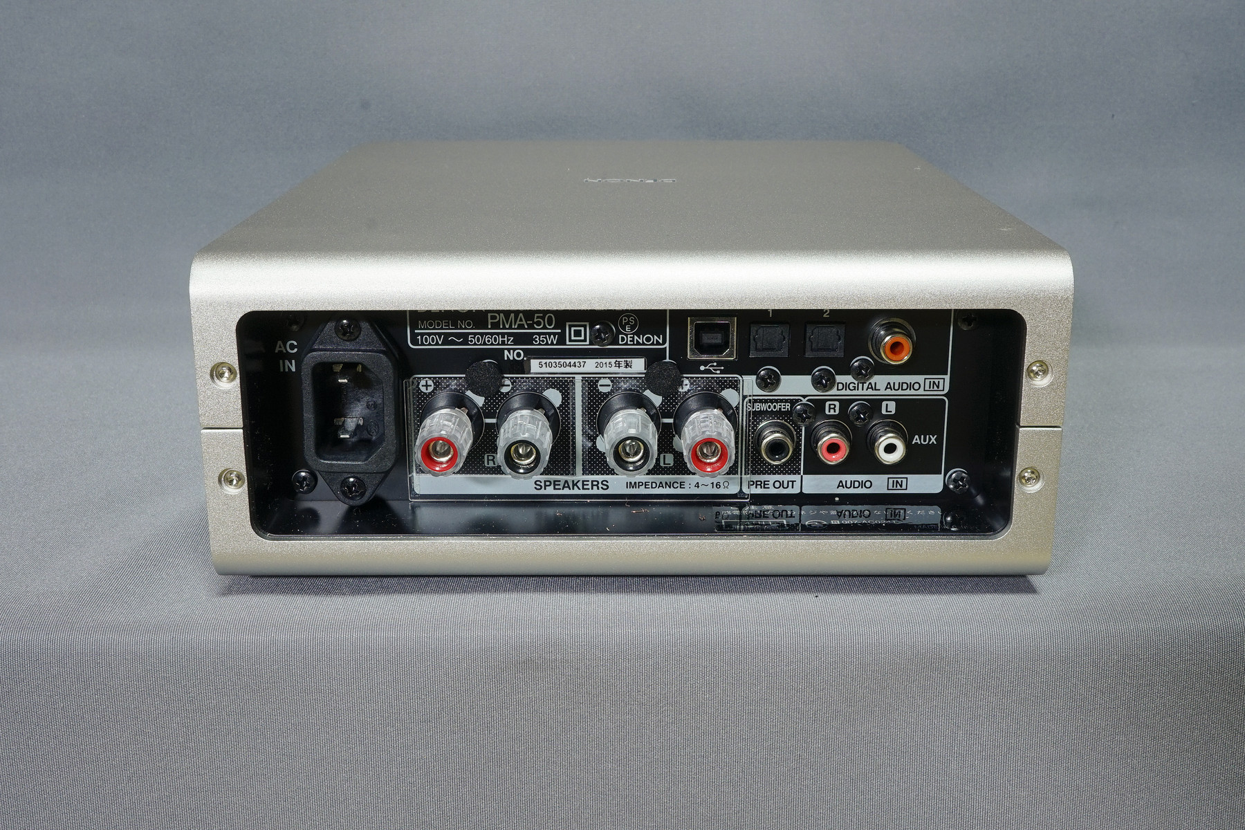 DENON PMA-50 フルデジタルアンプを購入 : 趣味の「写真、DIY