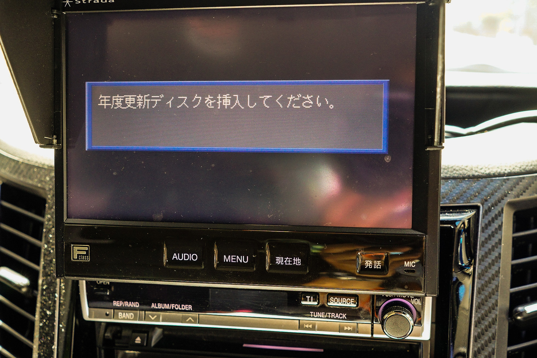 Strada CN-HDS960D HDD カーナビの地図ソフトを更新しました : 趣味の