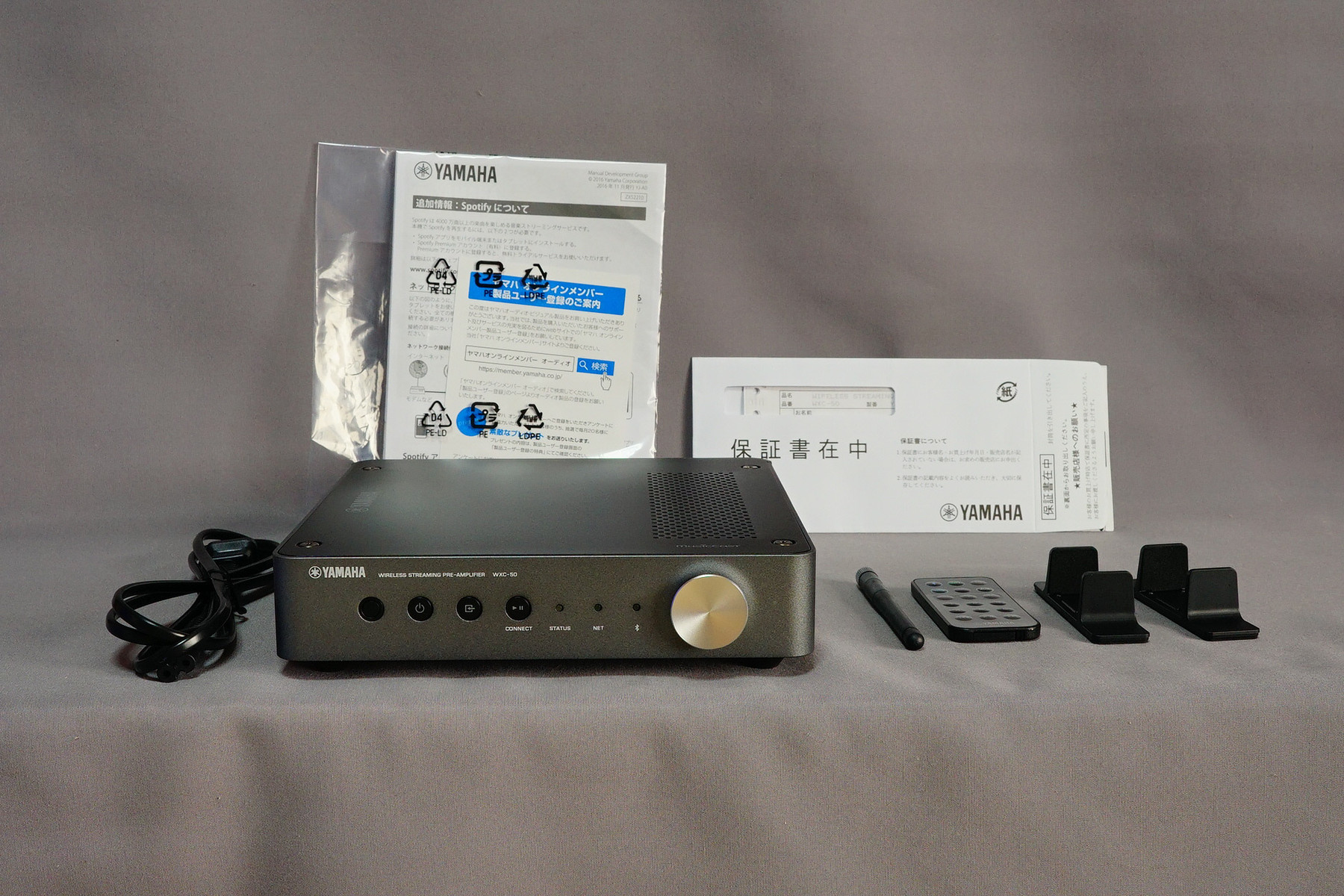 YAMAHA ワイヤレスストリーミングプリアンプ WXC-50 を購入 YAMAHA ワイヤレスストリーミングプリアンプ WXC-50 を購入