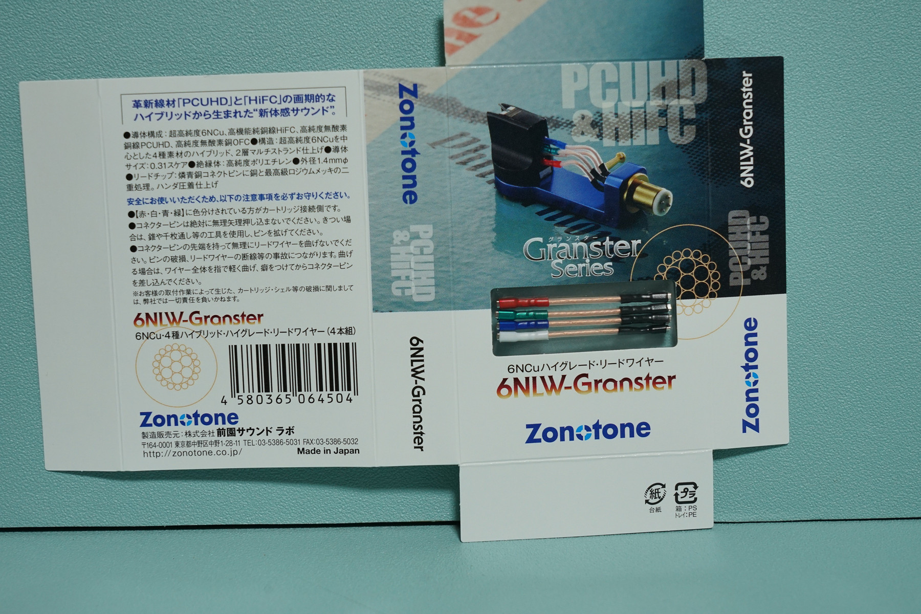 ゾノトーン 6NLW-GRANSTER [6NCu 4種芯ハイブリッド ハイ ゾノトーン 6NLW-GRANSTER [6NCu 4種芯ハイブリッド ハイ