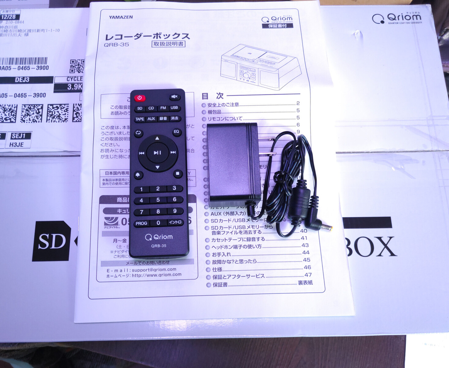 商品情報_レコーダーボックス | 山善の商品情報サイト | YAMAZEN