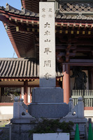 A7302478