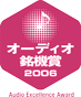 audio_meiki2006_73