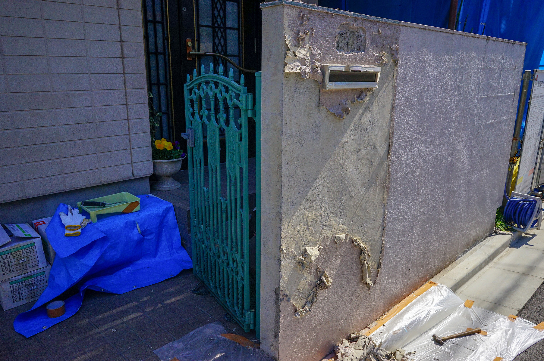 門扉右側の外塀の塗装を除去しました 2 趣味の 写真 Diy オーディオ 日記 門扉右側の外塀の塗装を除去しました 2 趣味の 写真 Diy オーディオ 日記
