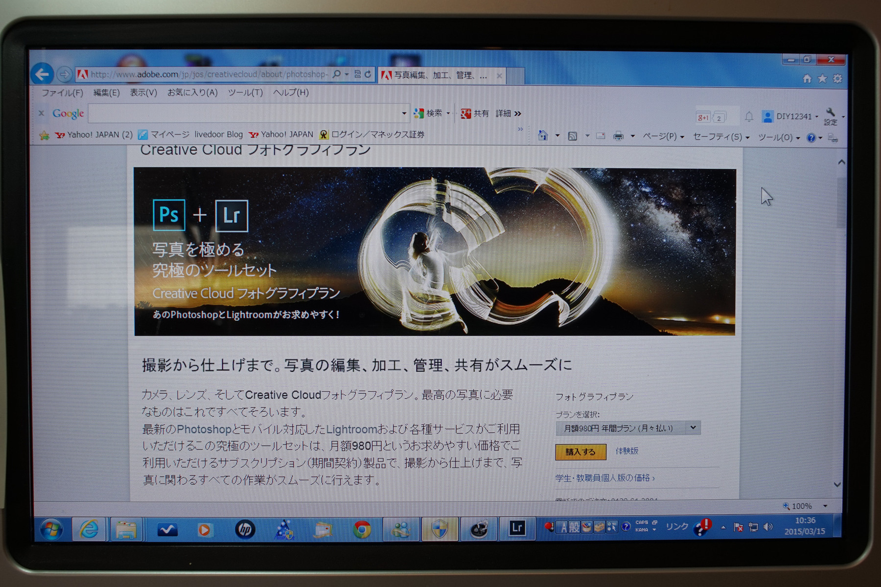 Photoshop のレイヤー スタック機能で月の画像処理を行ないました 趣味の 写真 Diy オーディオ 日記