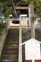 A7302381