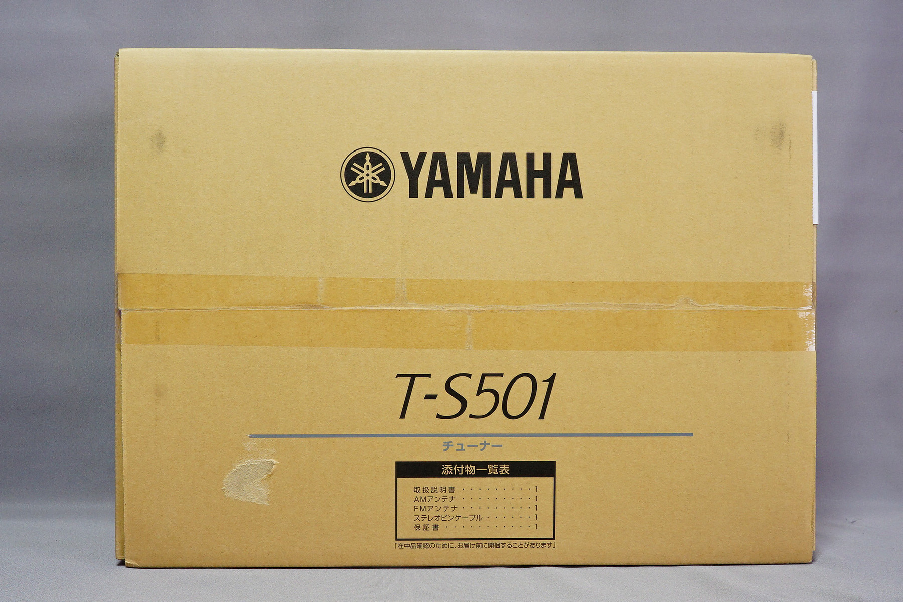 ワイドFM / AM チューナー「YAMAHA T-S501」のレビュー : 趣味の ワイドFM / AM チューナー「YAMAHA T-S501」のレビュー : 趣味の