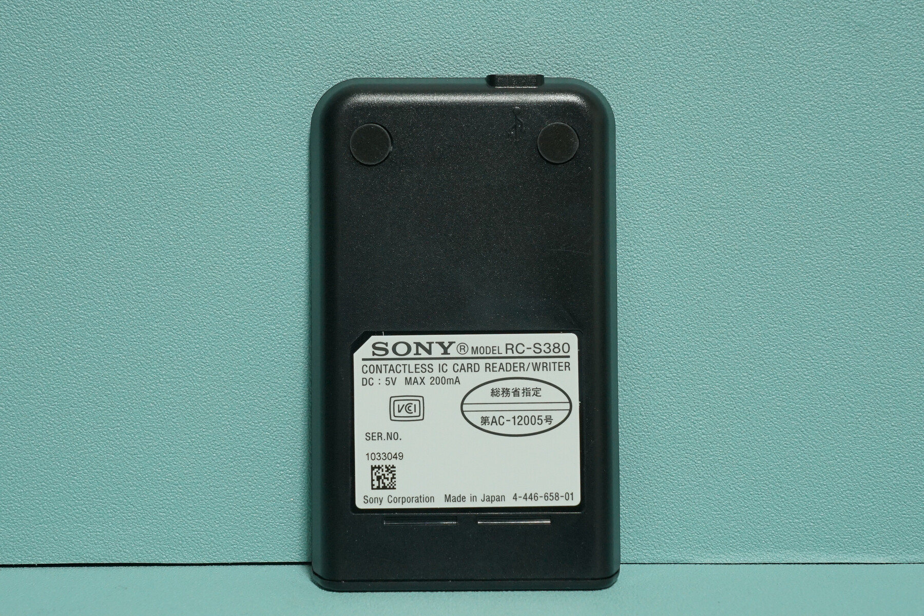 SONY 非接触ICカードリーダー/ライター PaSoRi RC-S380 を購入 SONY 非接触ICカードリーダー/ライター PaSoRi RC-S380 を購入