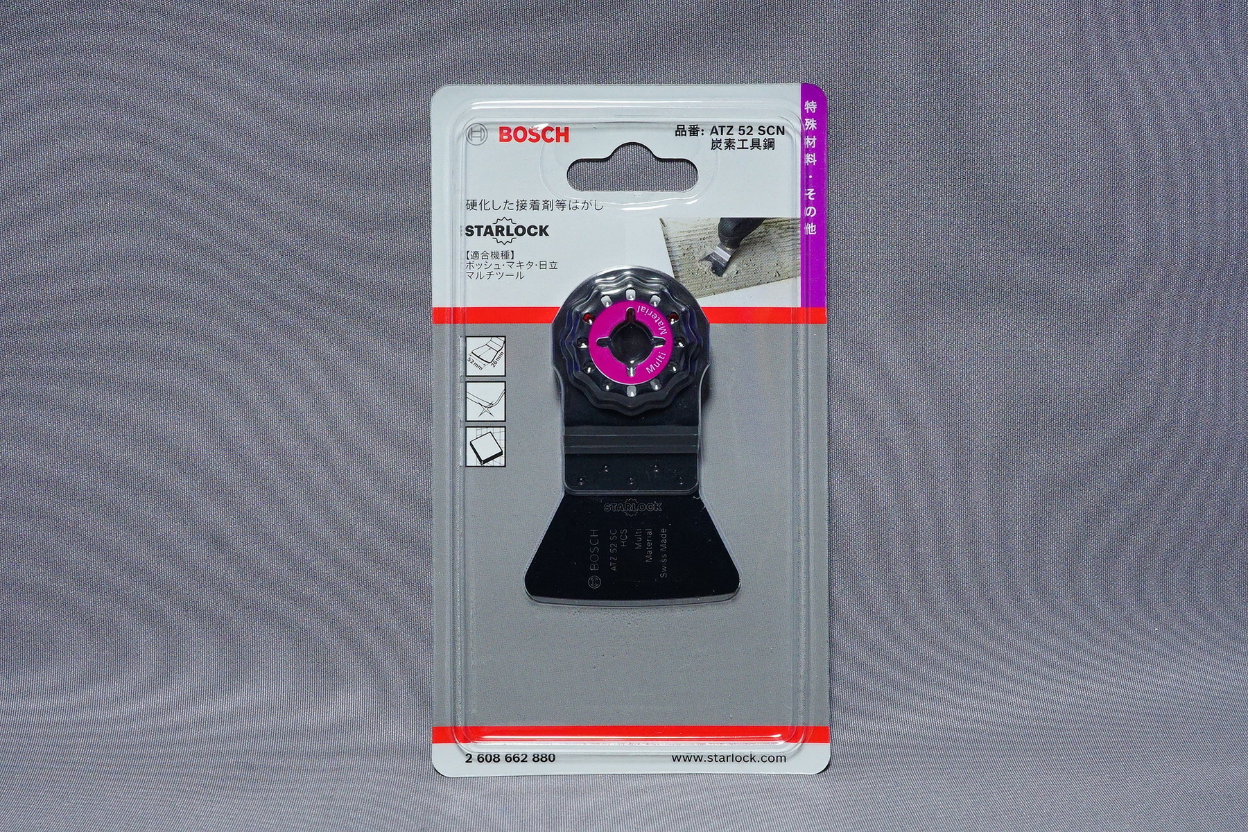 Boschマルチツールの先端工具を購入 趣味の 写真 Diy オーディオ 日記 Boschマルチツールの先端工具を購入 趣味の 写真 Diy オーディオ 日記