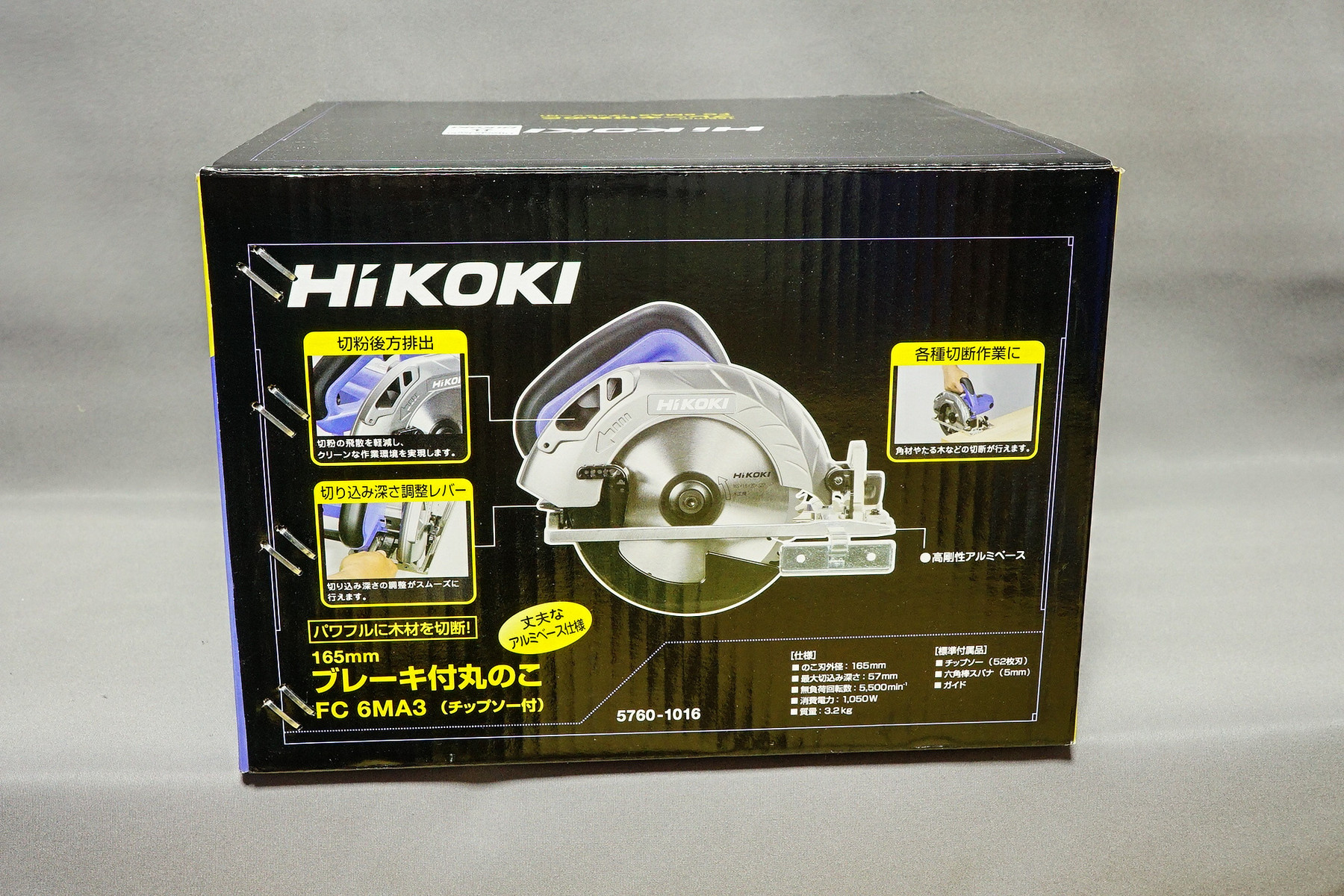 Hikoki 丸のこ Fc6ma3 を購入 趣味の 写真 Diy オーディオ 日記 Hikoki 丸のこ Fc6ma3 を購入 趣味の 写真 Diy オーディオ 日記