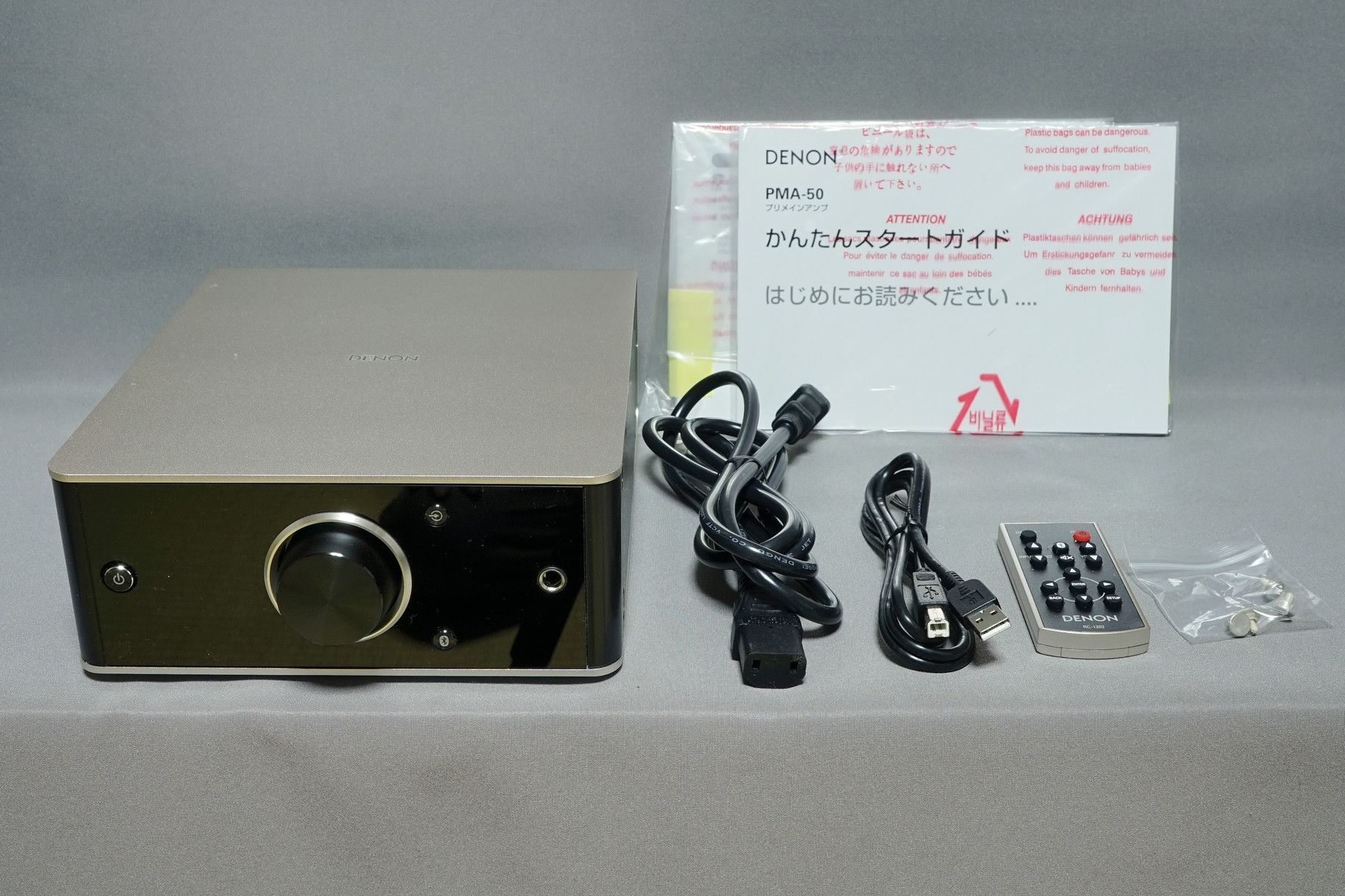 DENON PMA-50 フルデジタルアンプを購入 : 趣味の「写真、DIY DENON PMA-50 フルデジタルアンプを購入 : 趣味の「写真、DIY