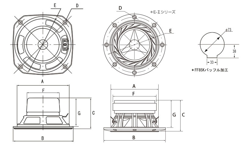 P1000-BH / FE103-Sol(ジャンク） ☆FOSTEX FE103En with P1000-BH その後 | Mono Ludens