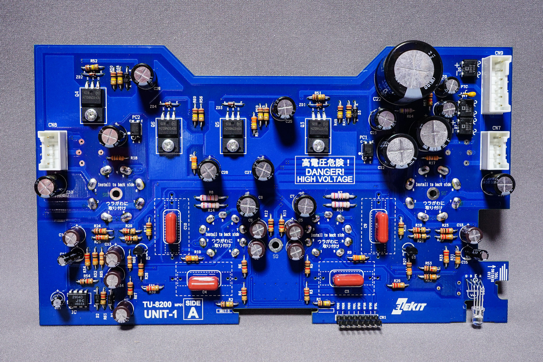 真空管アンプキットTU-8200SV完成品 真空管アンプキットTU-8200SV完成品