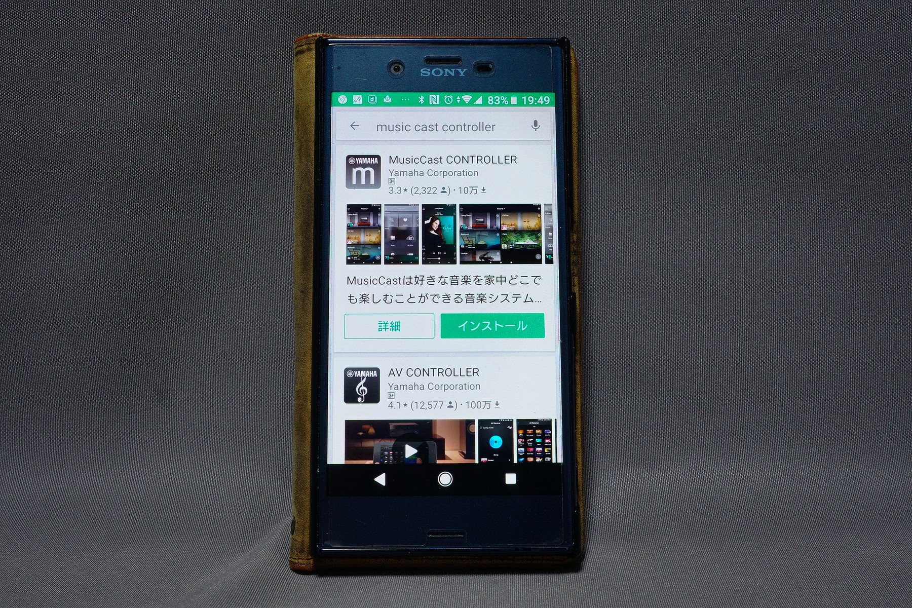 ワイヤレスストリーミングプリアンプ WXC-50 に「MusicCast ワイヤレスストリーミングプリアンプ WXC-50 に「MusicCast