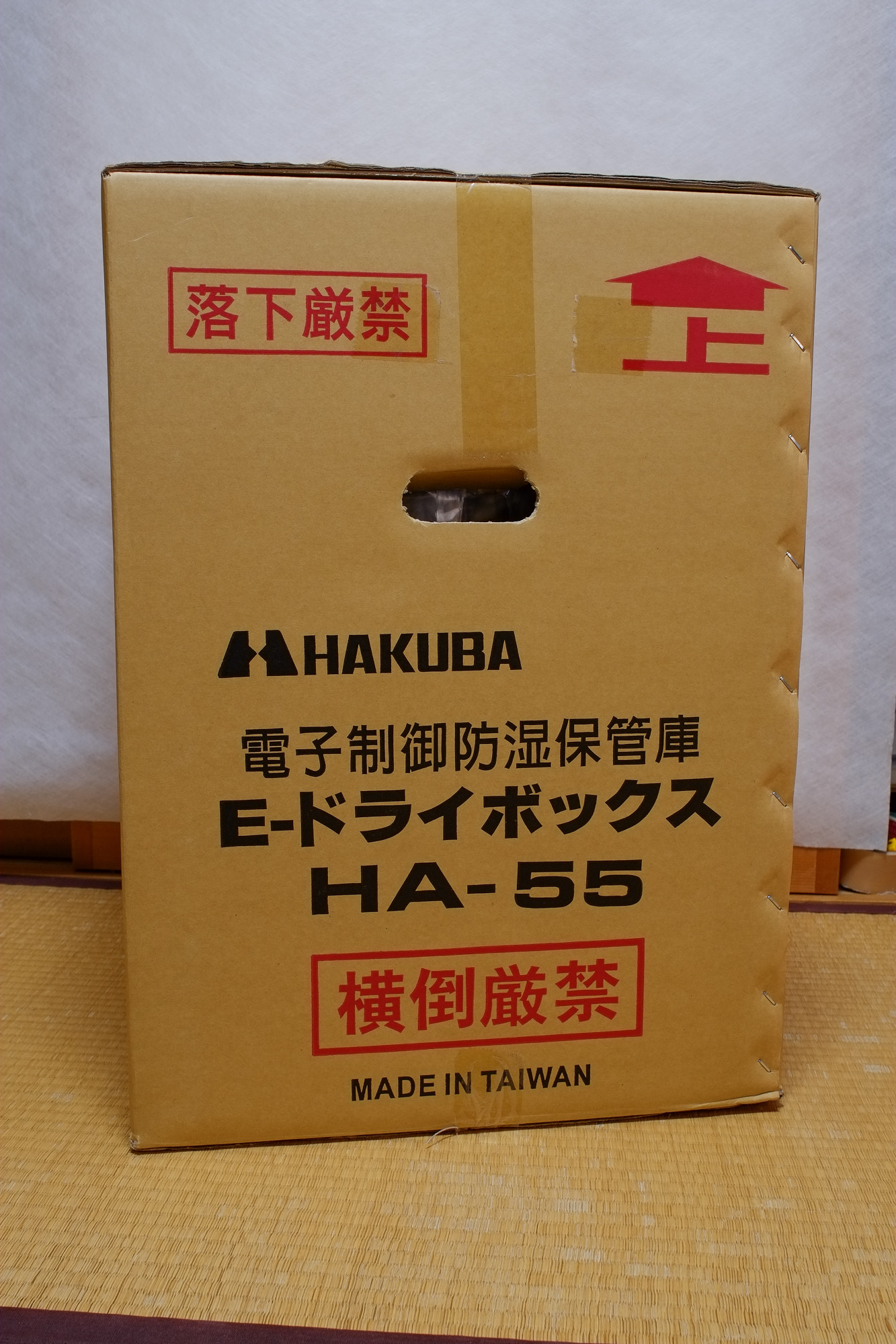 女性に人気！ ハクバ HA-55 防湿庫を購入しました : 趣味の「写真、DIY その他