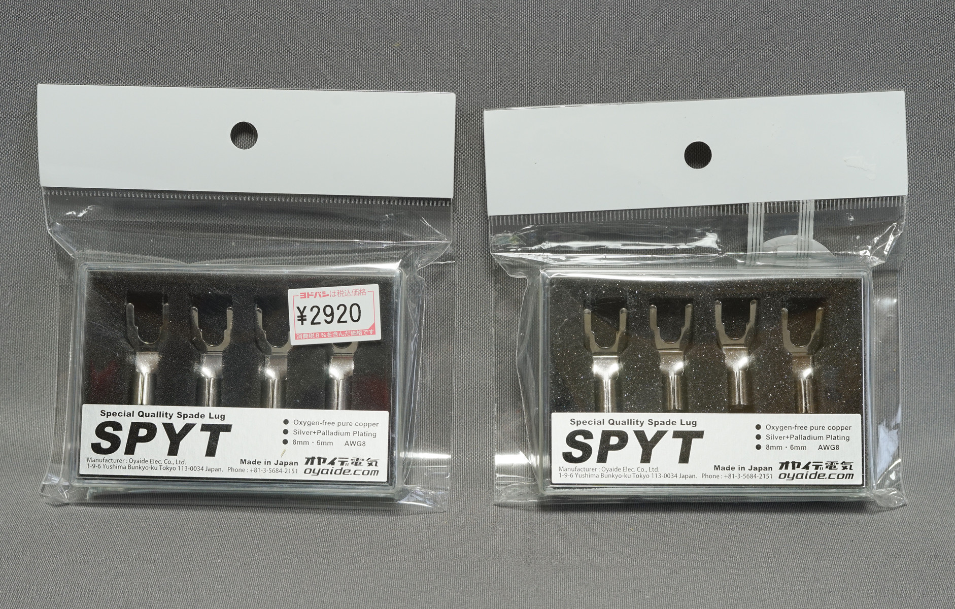 小柳出電気商会 Yラグ端子 4個1組 GYT 【公式通販】