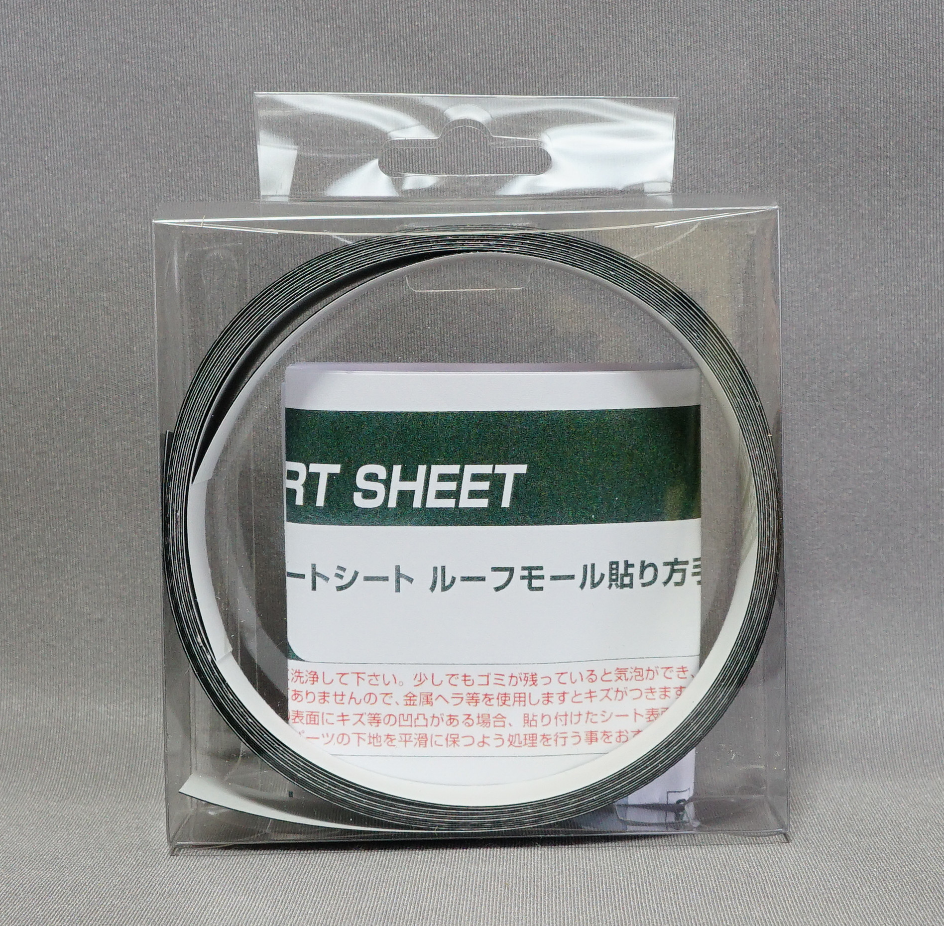 マジカルアートシート ルーフモールを貼り付けました 趣味の 写真 Diy オーディオ 日記 マジカルアートシート ルーフモールを貼り付けました 趣味の 写真 Diy オーディオ 日記