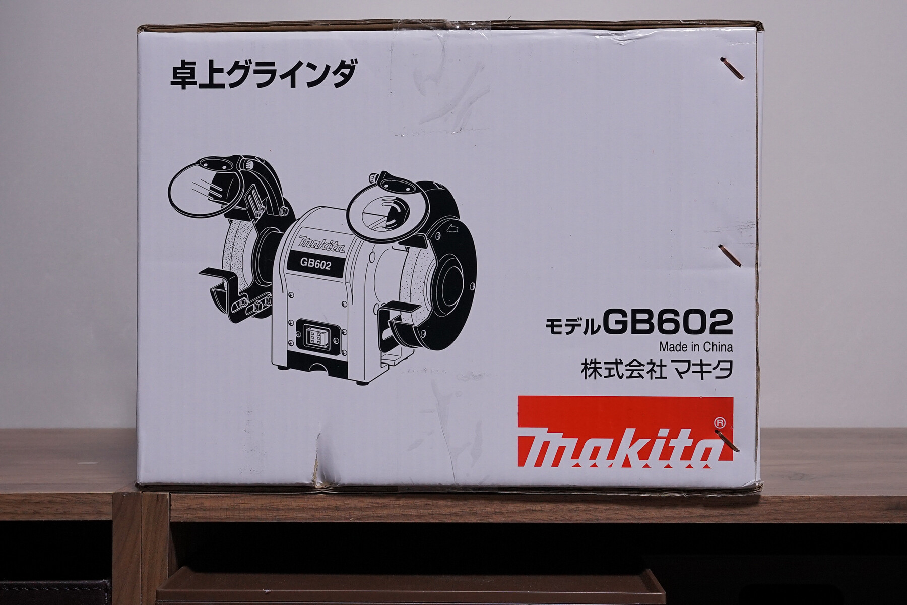 マキタ(Makita) 卓上グラインダ 150mm GB602を購入 : 趣味の「写真