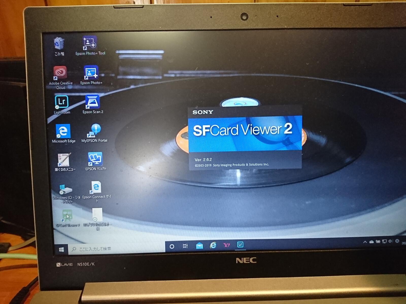 Sony 非接触icカードリーダー ライター Pasori Rc S380 を購入 趣味の 写真 Diy オーディオ 日記 Sony 非接触icカードリーダー ライター Pasori Rc S380 を購入 趣味の 写真 Diy オーディオ 日記