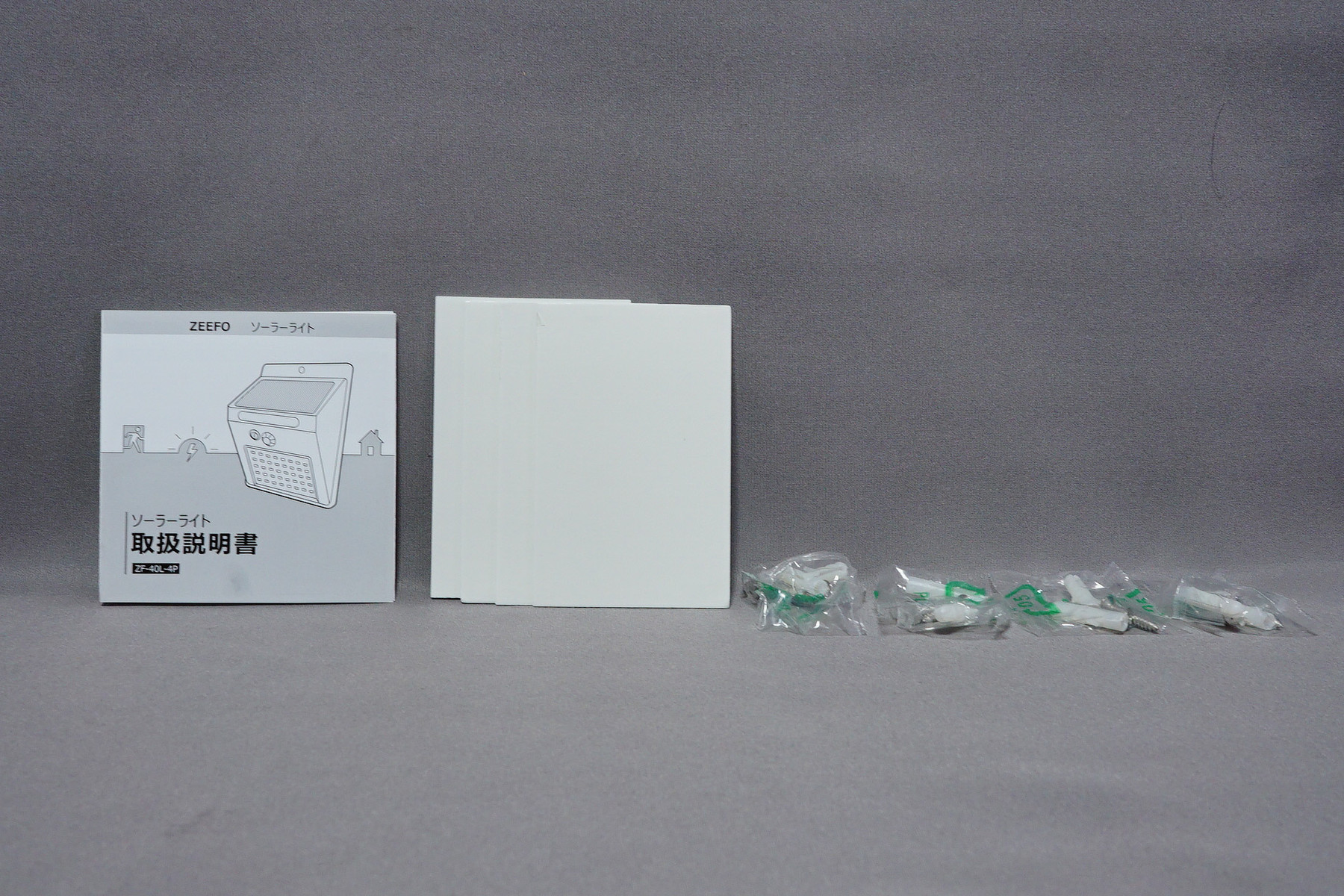 ソーラーライトを外壁に取り付けました 趣味の 写真 Diy オーディオ 日記