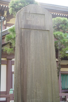 A7302390