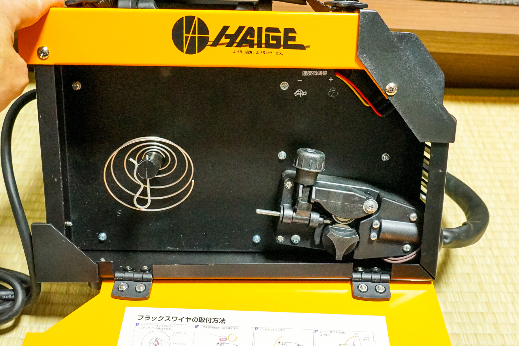HAIGE 半自動インバーター溶接機を購入 : 趣味の「写真、DIY HAIGE 半自動インバーター溶接機を購入 : 趣味の「写真、DIY