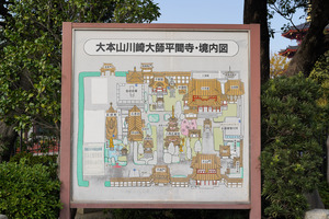 A7302360