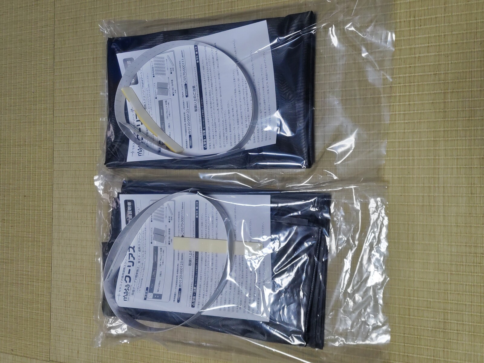 3箱　ＭＡＳＡクーリアス ２枚組 掃き出し窓用 ＜９８×２３０ｃｍ＞ 3箱セット】 MASAクーリアス 2枚組 掃き出し窓用 ＜98