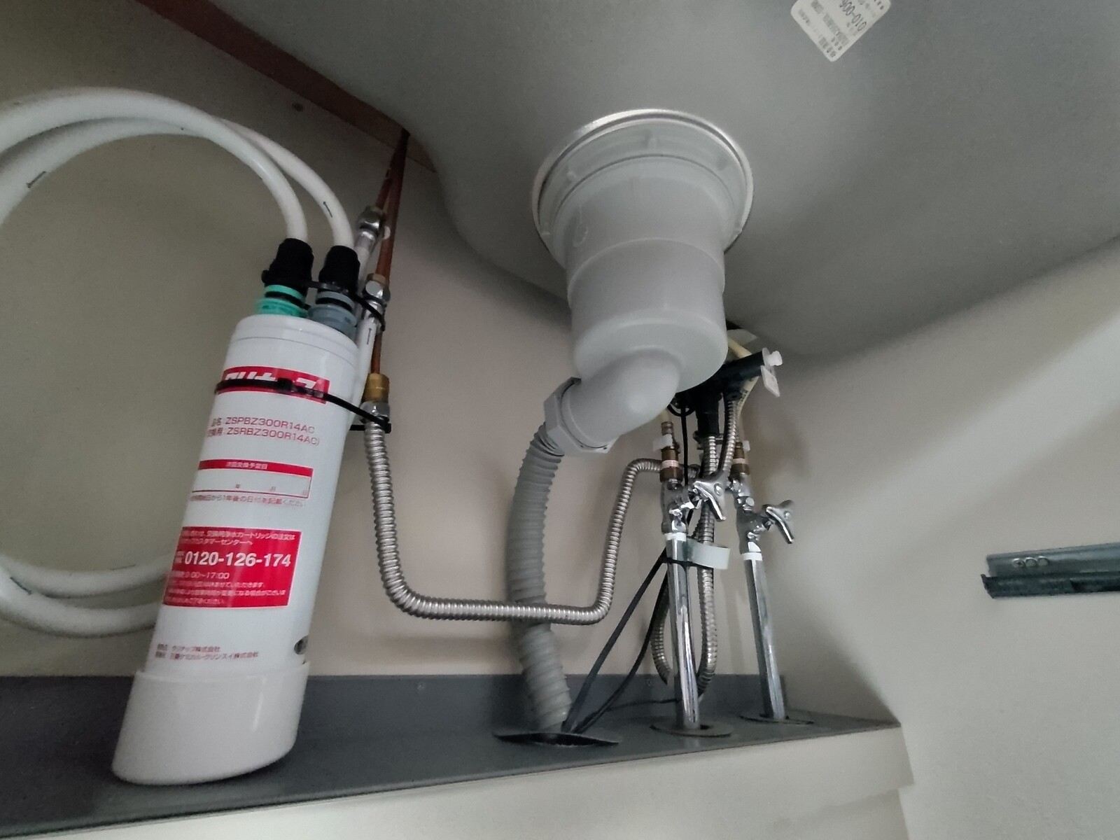 ZSRBZ045J20AC]クリナップ ビルトイン浄水器交換用カートリッジ ハンズ