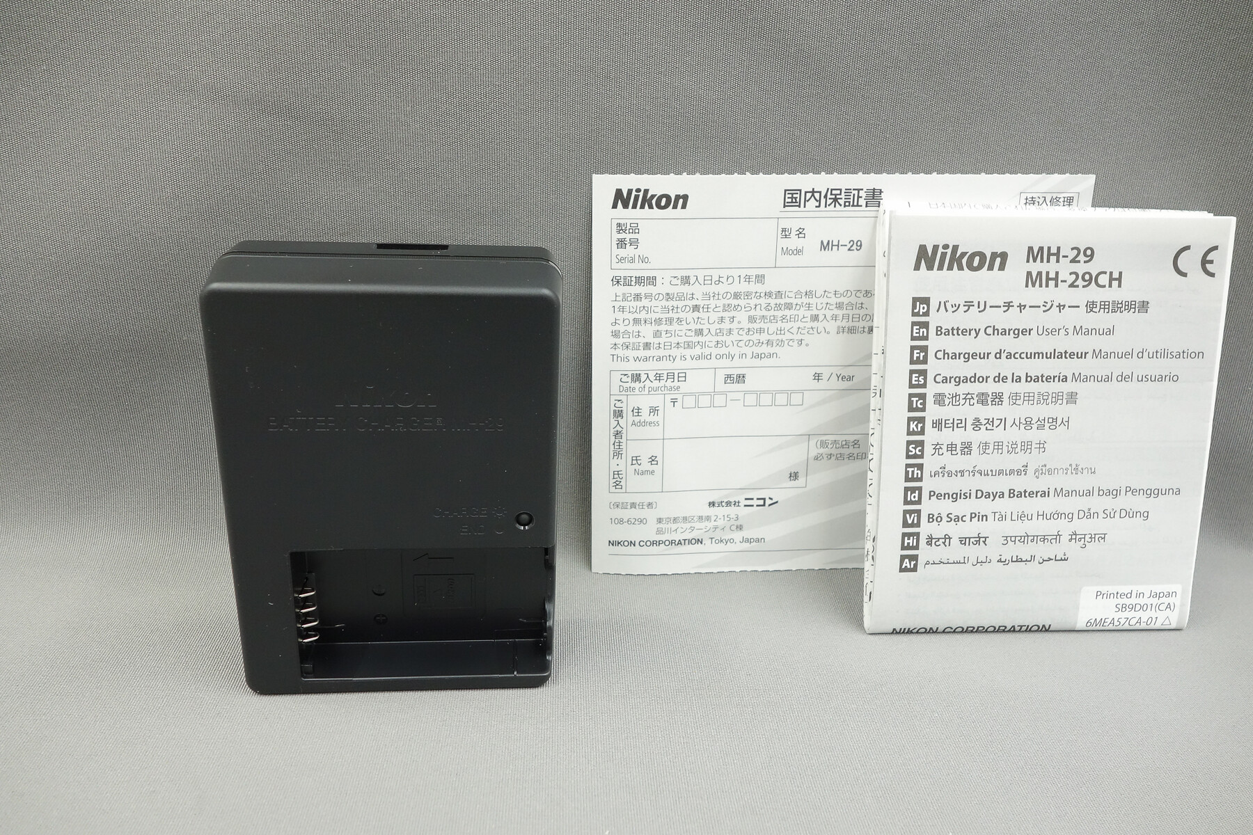 Nikon バッテリーチャージャー MH29 」を購入 : 趣味の「写真、DIY