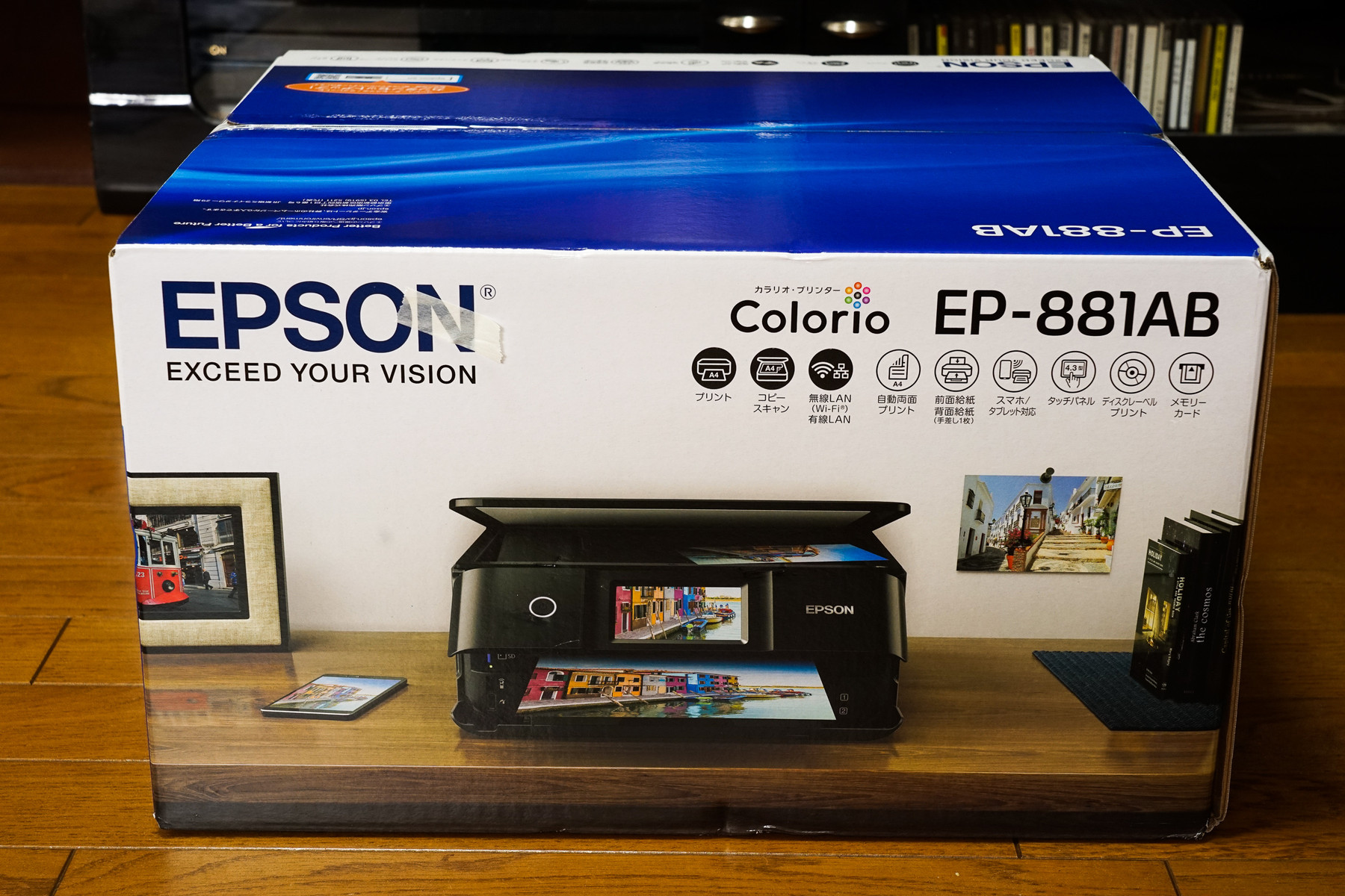 故障のためプリンターを「EPSON EP-881AB」に交換しました 故障のためプリンターを「EPSON EP-881AB」に交換しました