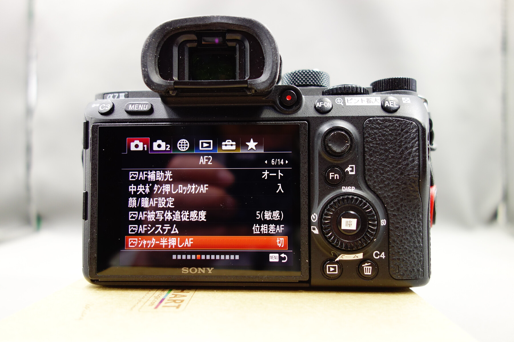 美品！EBC FUJINON 55mm F1.8 オールドレンズ M42マウント