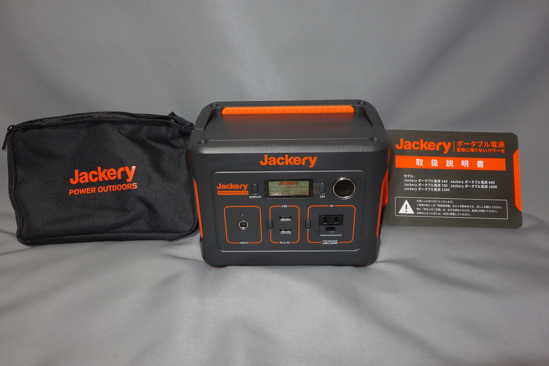 Jackery ポータブル電源 ソーラーパネル セット 240 」 を購入