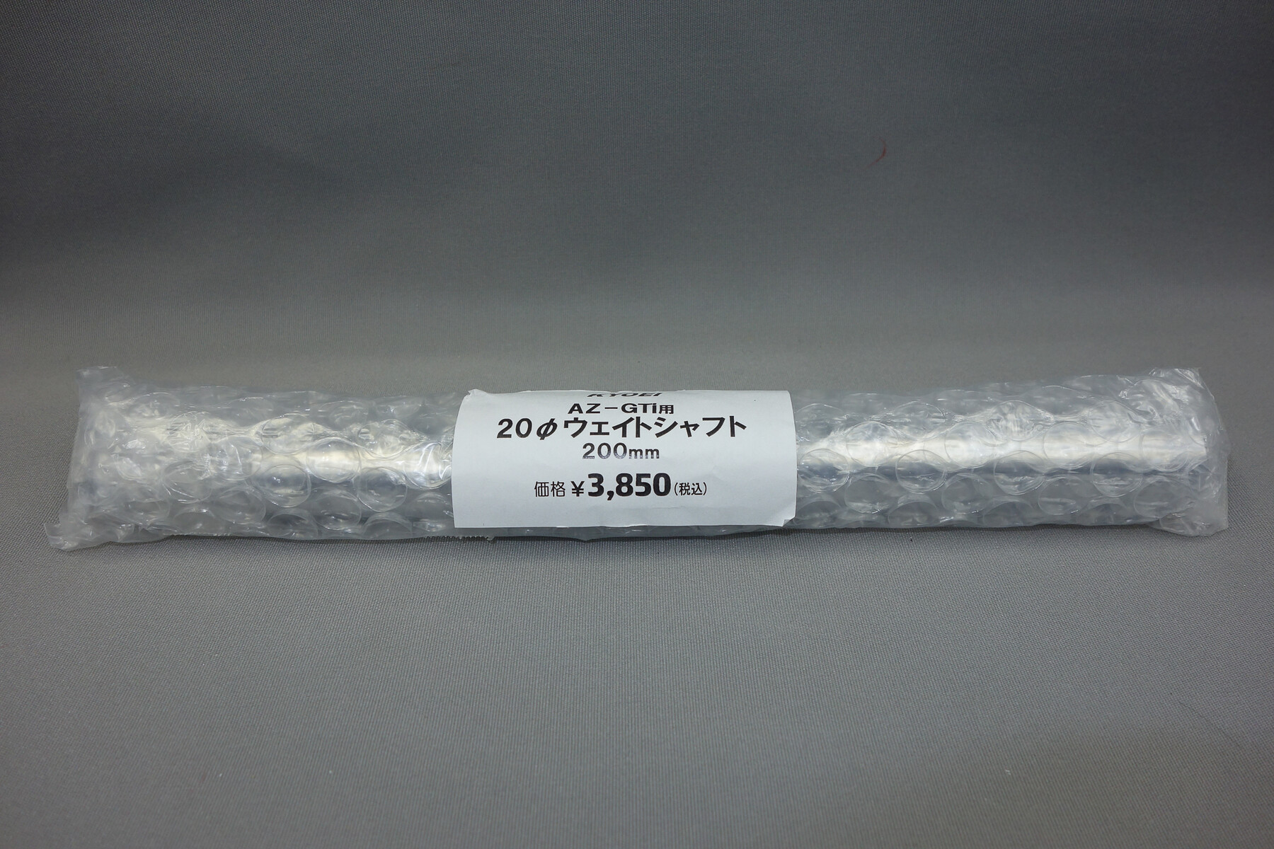 AZ-GTi 」 に必要なバランスウエイト の部品を購入 : 趣味の「写真 