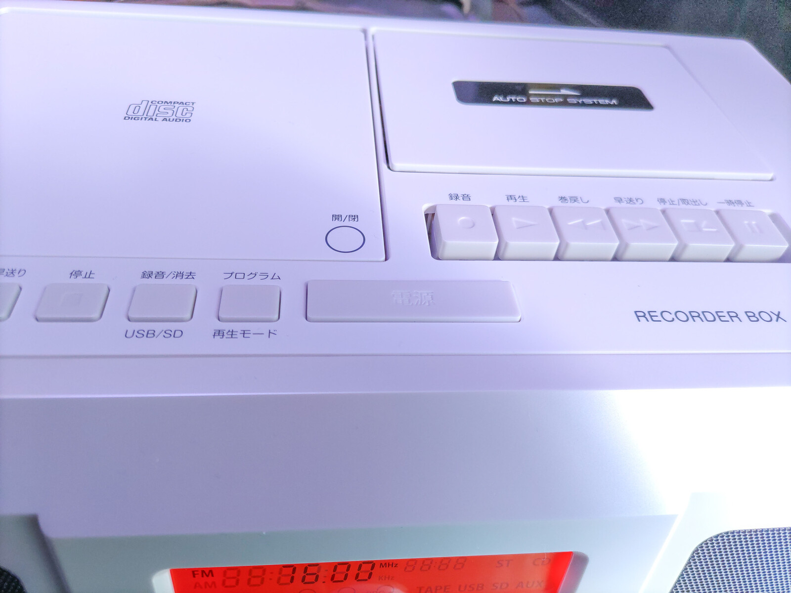 商品情報_レコーダーボックス | 山善の商品情報サイト | YAMAZEN