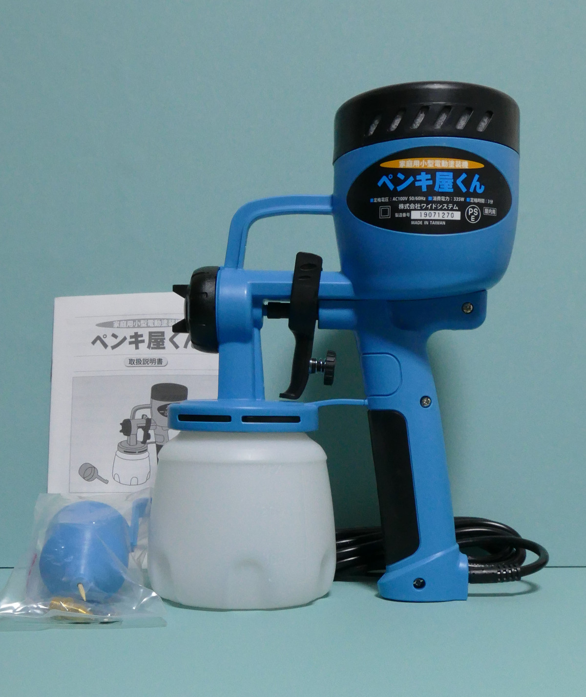 電動塗装 スプレー ガン 「ペンキ屋くん」を購入 : 趣味の「写真