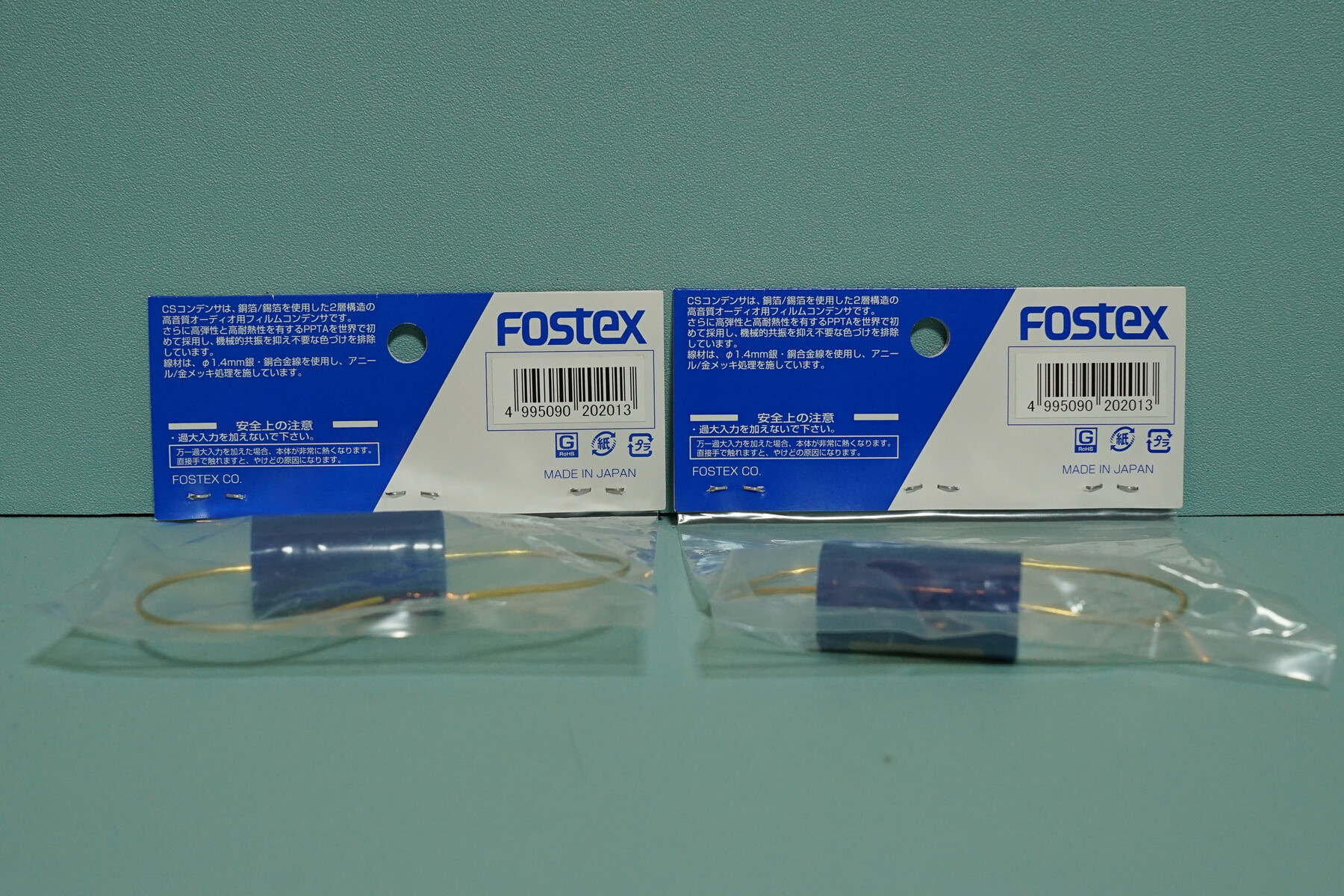 ホーンスーパーツィーターを FOSTEX T900A にグレードアップ ホーンスーパーツィーターを FOSTEX T900A にグレードアップ