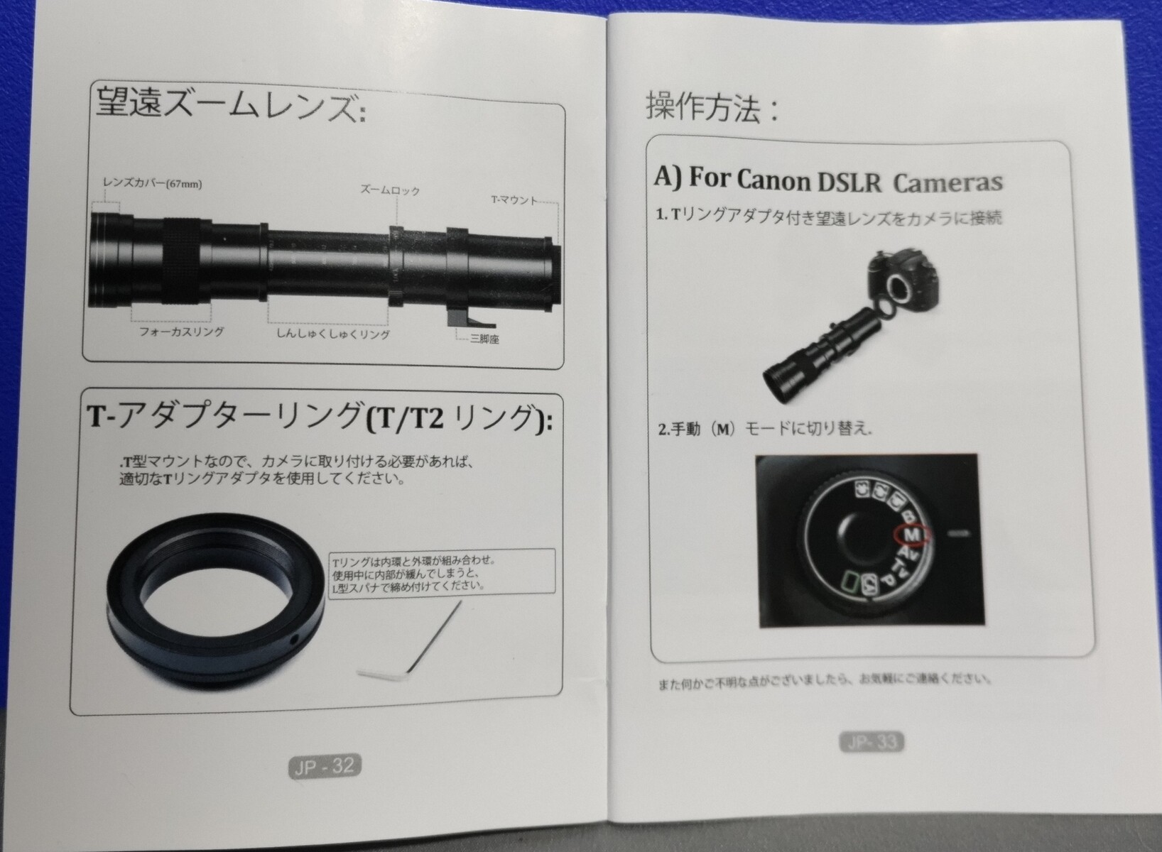 NikonD200 望遠レンズ説明書付き。 NIKKOR Z 100-400mm f/4.5-5.6 VR S - 概要 | NIKKORレンズ | ニコン