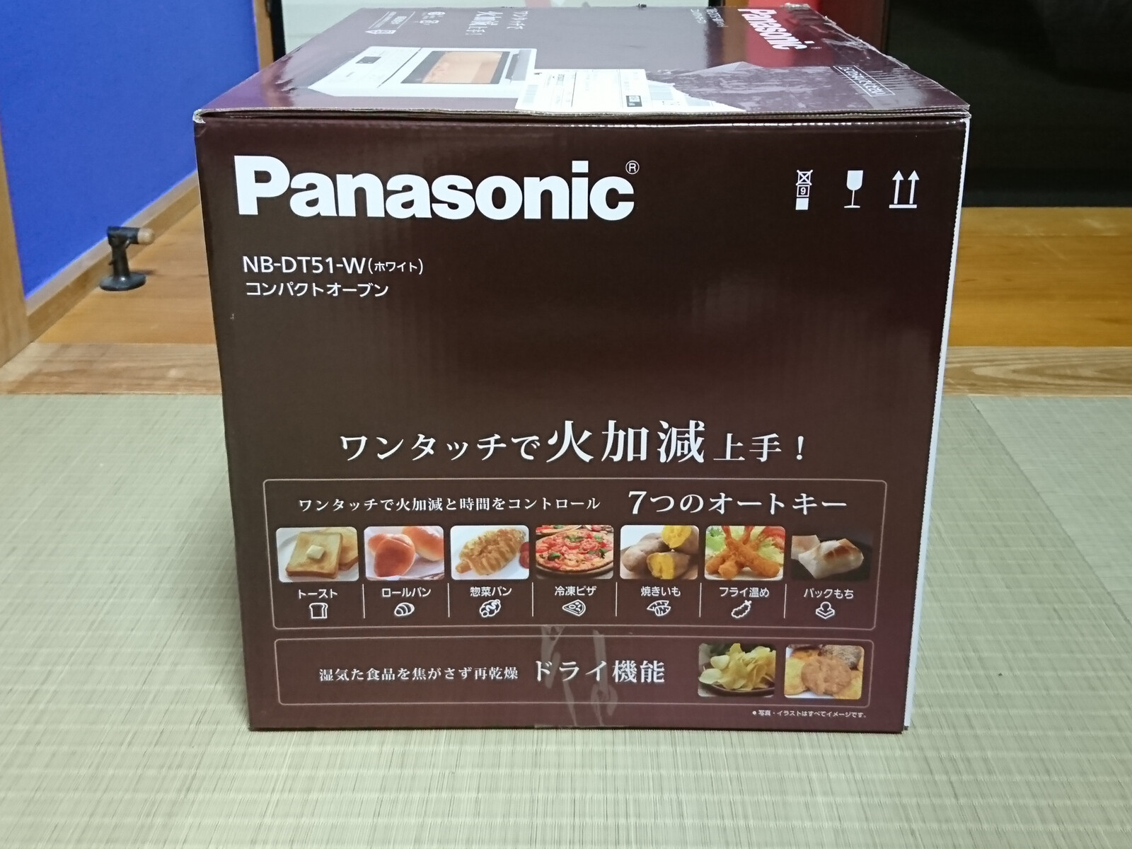 レビュー] パナソニック コンパクトオーブン ホワイト NB-DT52-W