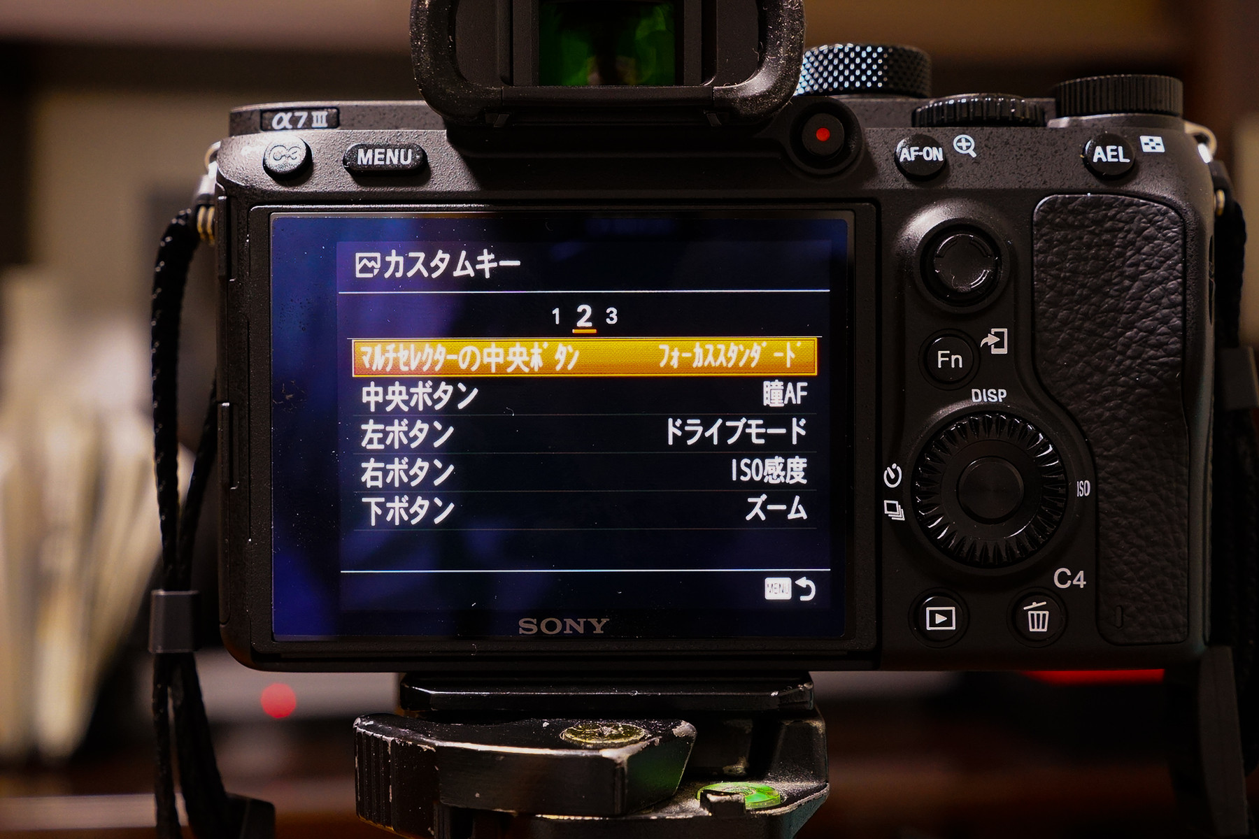 ソニー フルサイズ一眼「α7III ズームレンズキット」の設定をしました