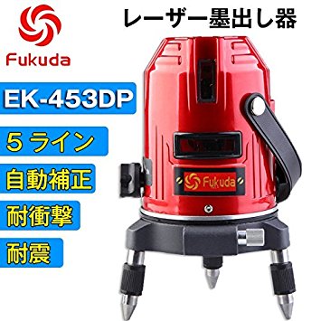 FUKUDA 5ライン レーザー墨出し器 EK-453DP