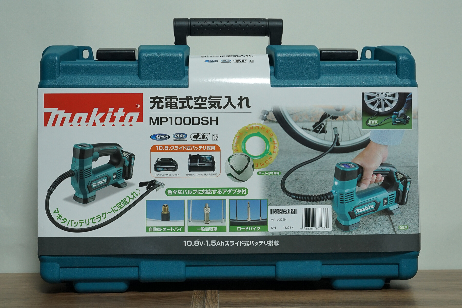 マキタ 充電式空気入れ MP100DSH 10.8V を購入しました : 趣味の「写真、DIY、オーディオ」日記 マキタ 充電式空気入れ MP100DSH 10.8V を購入しました : 趣味の「写真、DIY、オーディオ」日記