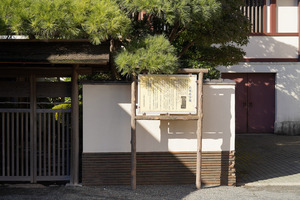 A7302490
