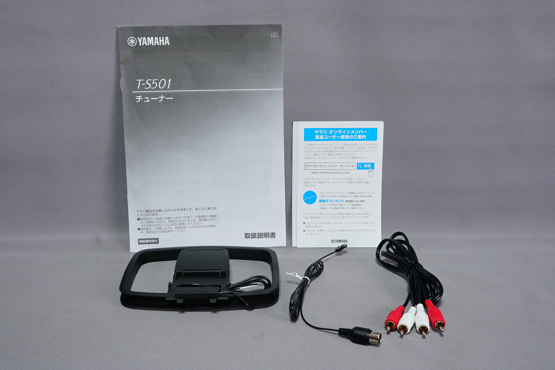 ワイドFM / AM チューナー「YAMAHA T-S501」のレビュー : 趣味の ワイドFM / AM チューナー「YAMAHA T-S501」のレビュー : 趣味の