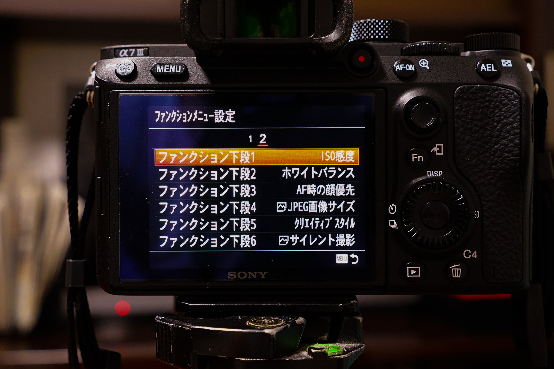 ソニー フルサイズ一眼「α7III ズームレンズキット」の設定をしました
