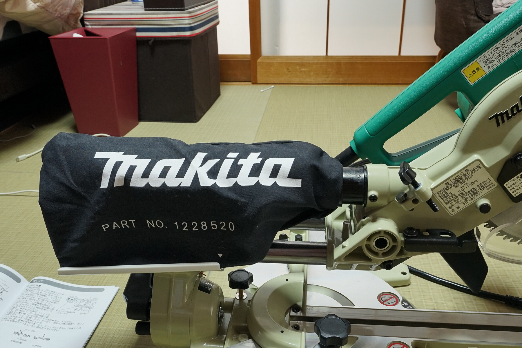 マキタ(Makita) スライドマルノコ AC100V のこ刃径190mm M244 を購入 
