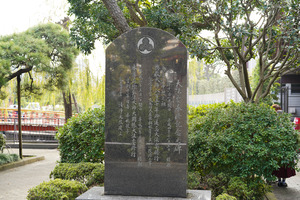A7302388